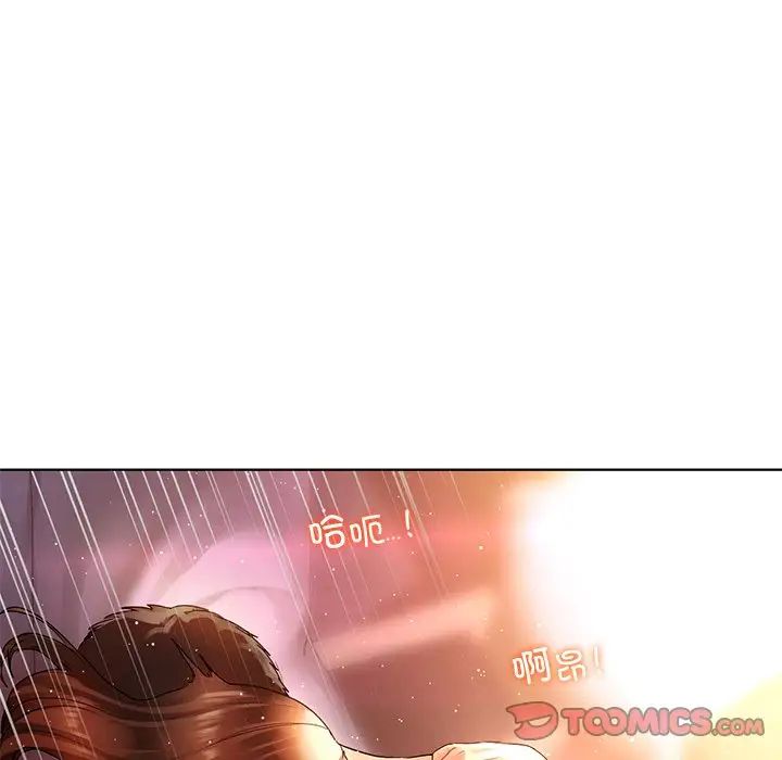 [韩国漫画] 首尔行 剧情,青年#[138P]-75