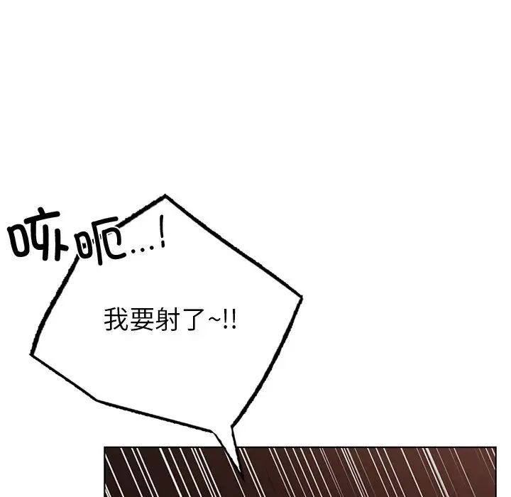 [韩国漫画] 首尔行 剧情,青年#[138P]-78