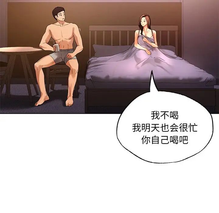 [韩国漫画] 首尔行 剧情,青年#[138P]-95