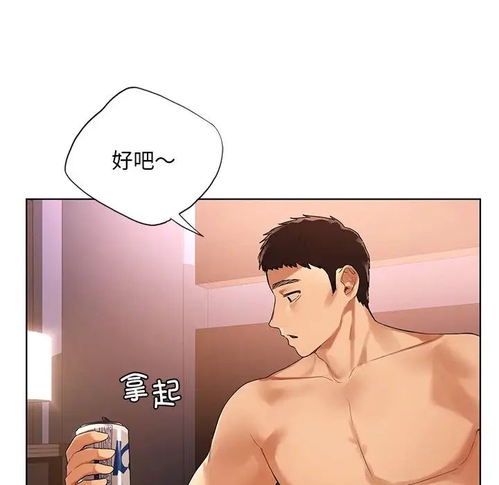 [韩国漫画] 首尔行 剧情,青年#[138P]-96