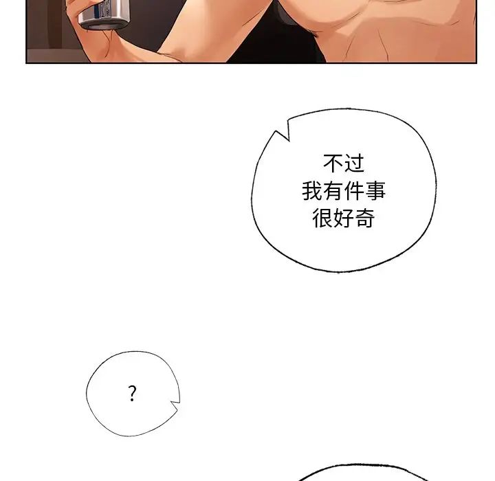 [韩国漫画] 首尔行 剧情,青年#[138P]-97