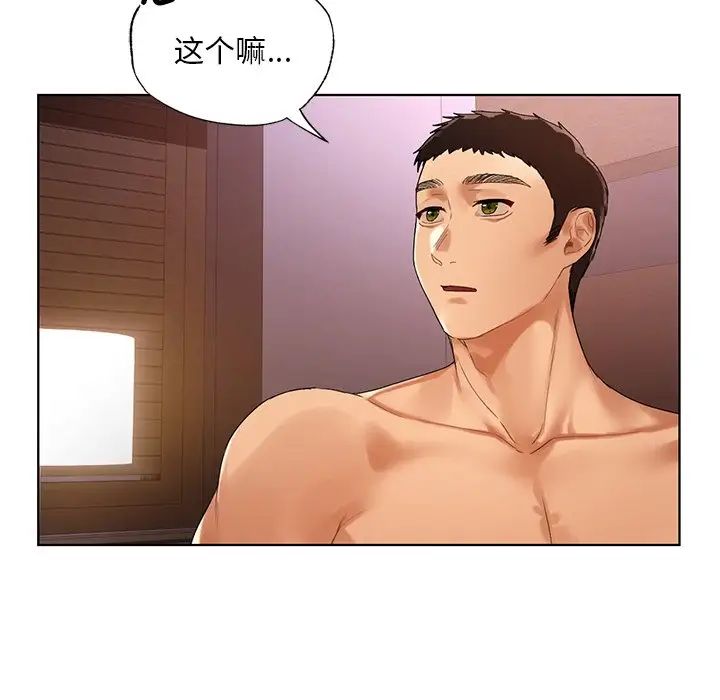 [韩国漫画] 首尔行 剧情,青年#[139P]-101