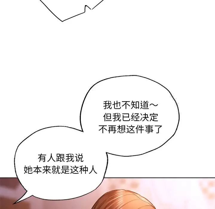 [韩国漫画] 首尔行 剧情,青年#[139P]-104