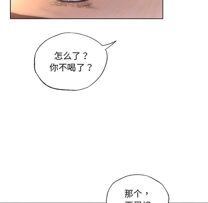 [韩国漫画] 首尔行 剧情,青年#[139P]-109