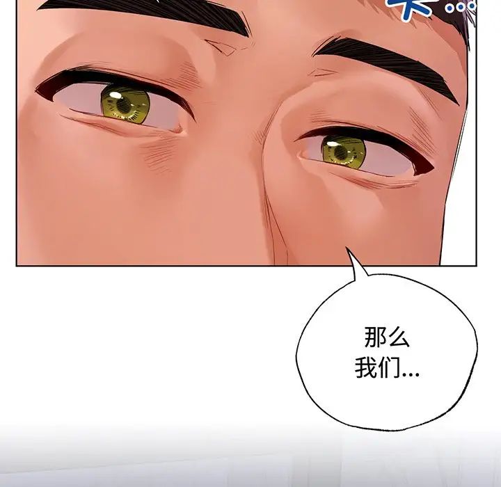 [韩国漫画] 首尔行 剧情,青年#[139P]-11