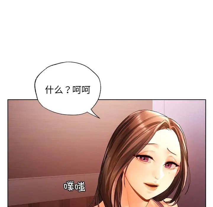 [韩国漫画] 首尔行 剧情,青年#[139P]-113