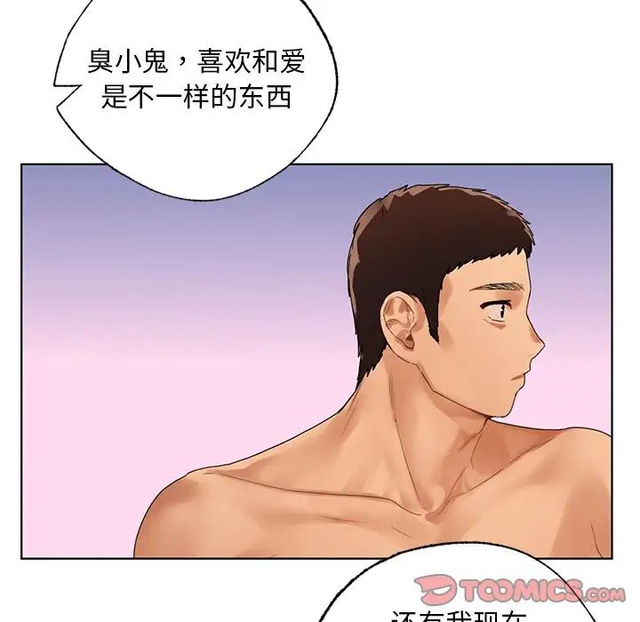 [韩国漫画] 首尔行 剧情,青年#[139P]-117