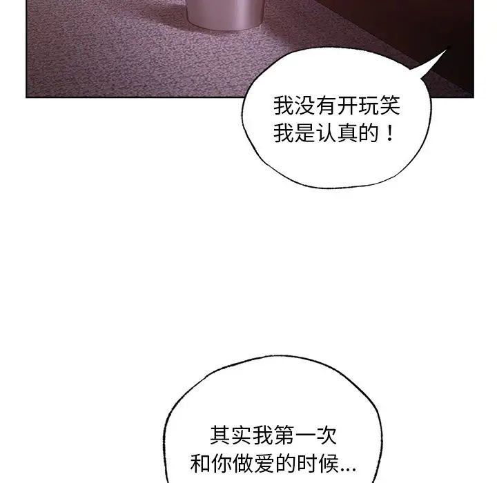 [韩国漫画] 首尔行 剧情,青年#[139P]-121