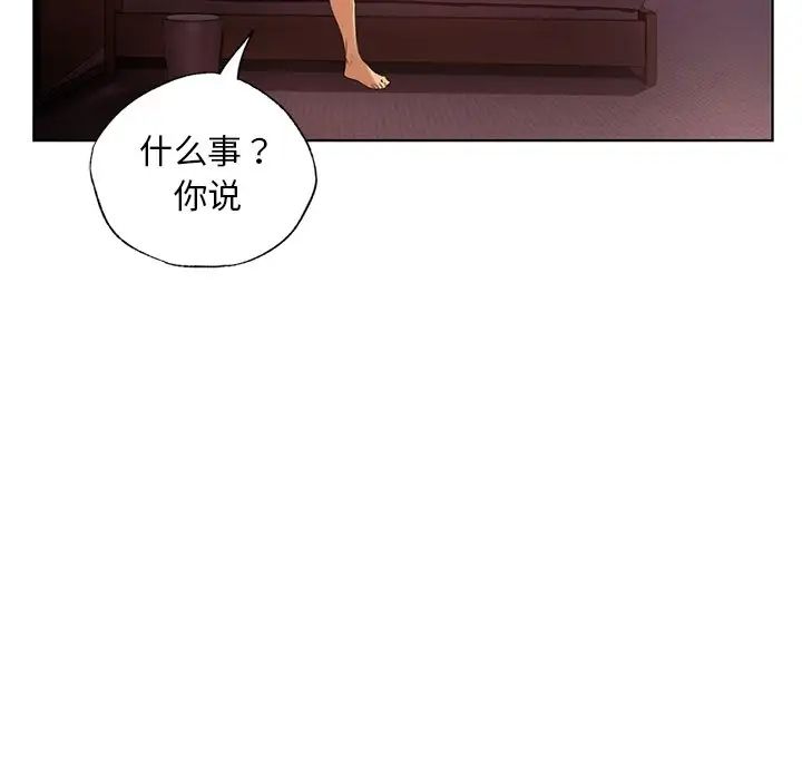 [韩国漫画] 首尔行 剧情,青年#[139P]-127