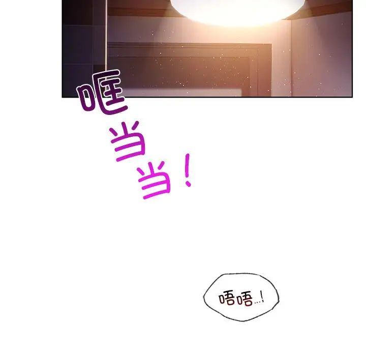 [韩国漫画] 首尔行 剧情,青年#[139P]-22
