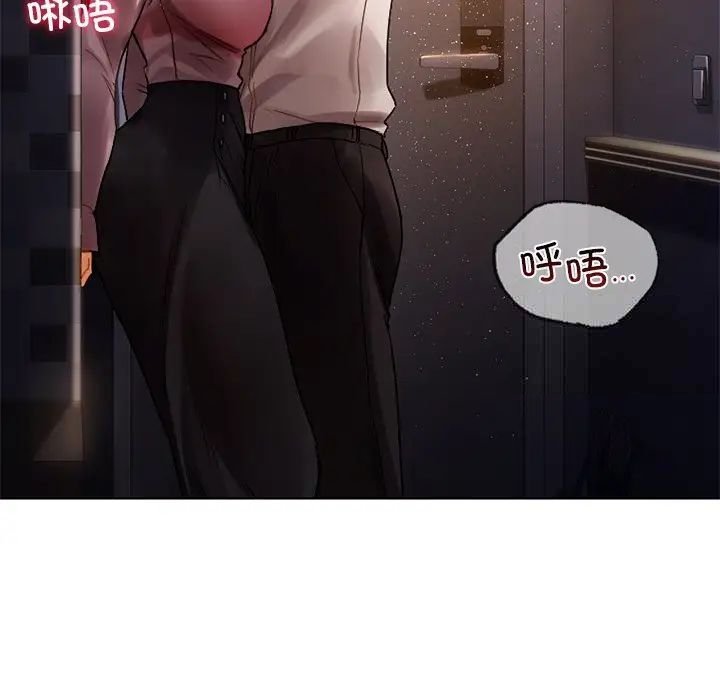 [韩国漫画] 首尔行 剧情,青年#[139P]-24