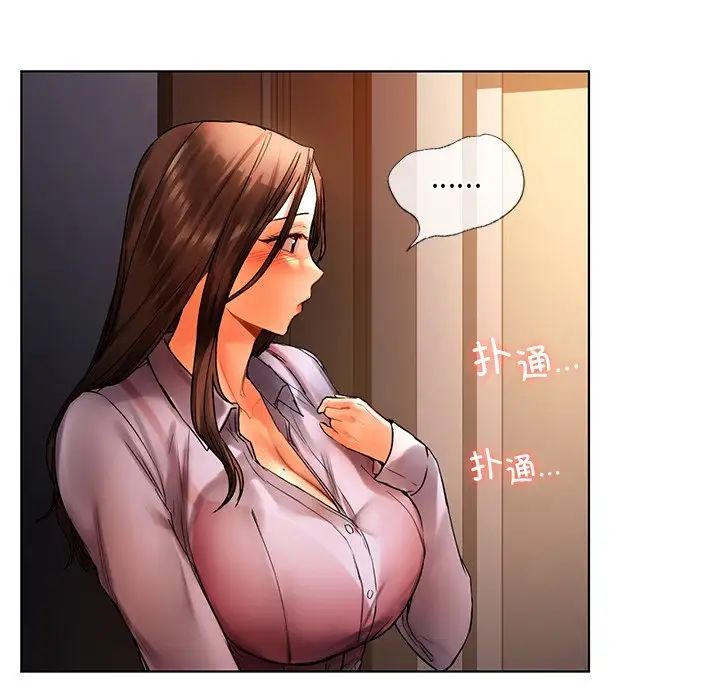 [韩国漫画] 首尔行 剧情,青年#[139P]-29