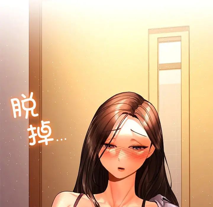 [韩国漫画] 首尔行 剧情,青年#[139P]-31