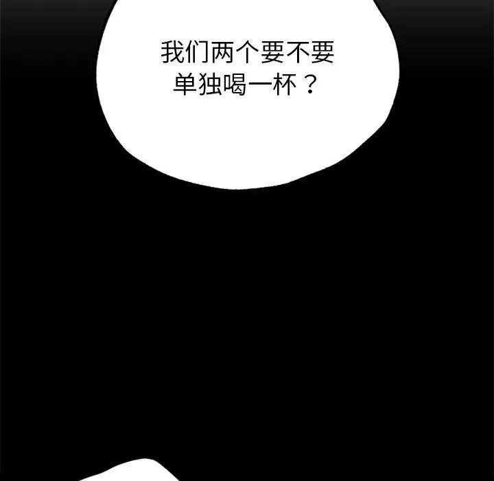 [韩国漫画] 首尔行 剧情,青年#[139P]-35