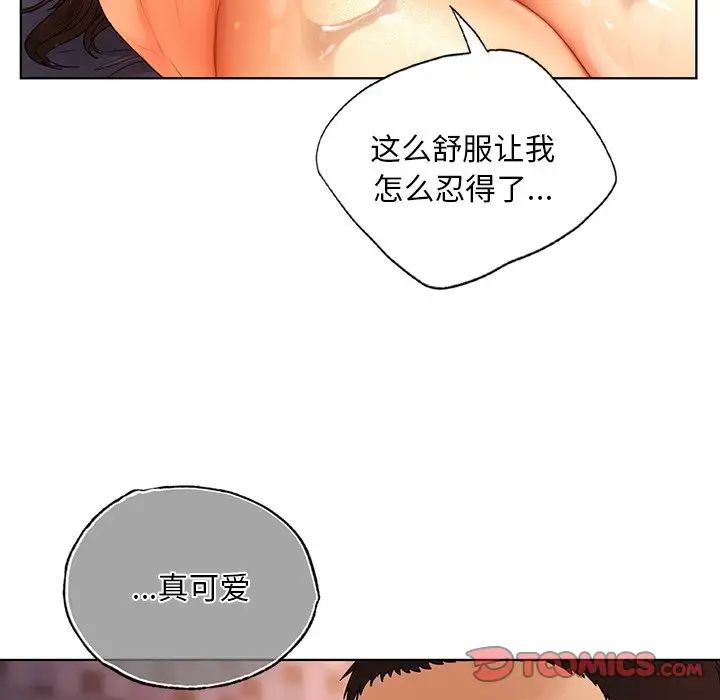 [韩国漫画] 首尔行 剧情,青年#[139P]-57