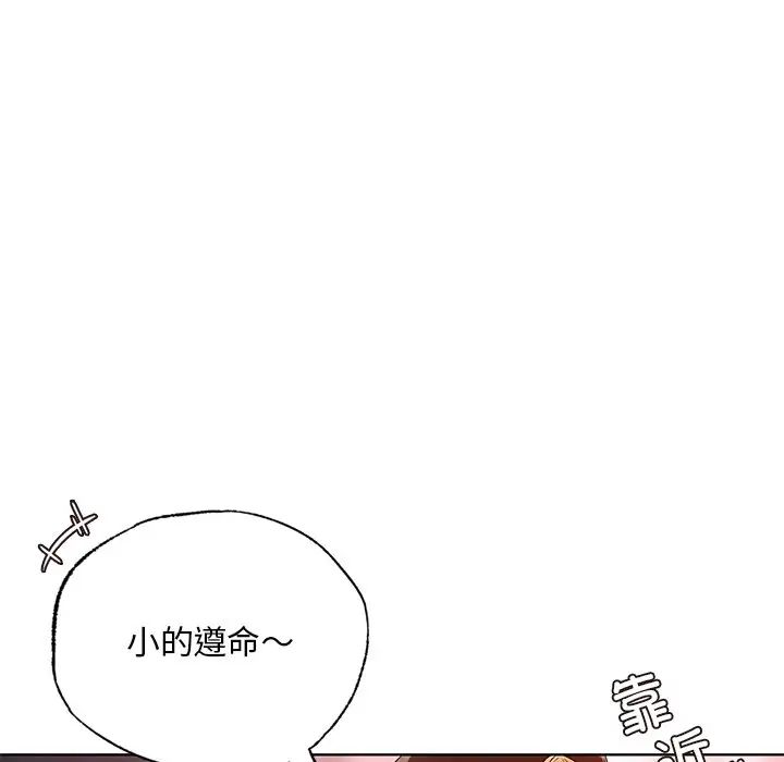 [韩国漫画] 首尔行 剧情,青年#[139P]-61