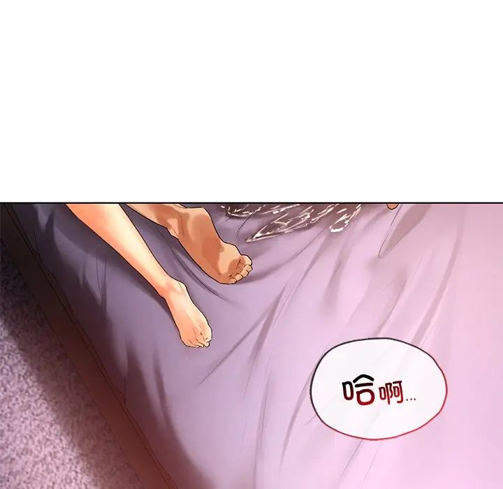 [韩国漫画] 首尔行 剧情,青年#[139P]-90