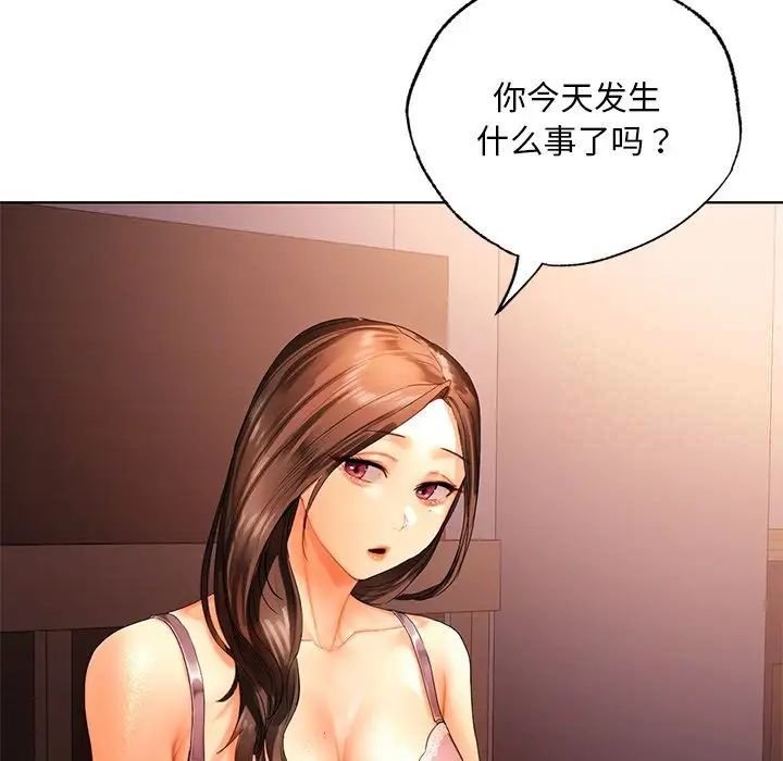 [韩国漫画] 首尔行 剧情,青年#[139P]-98