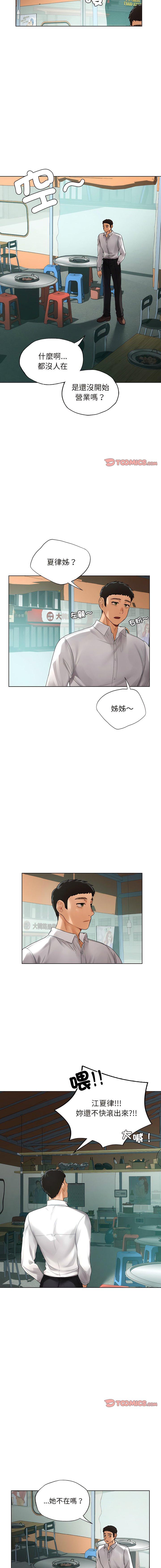 [韩国漫画] 首尔行 剧情,青年#[15P]-13