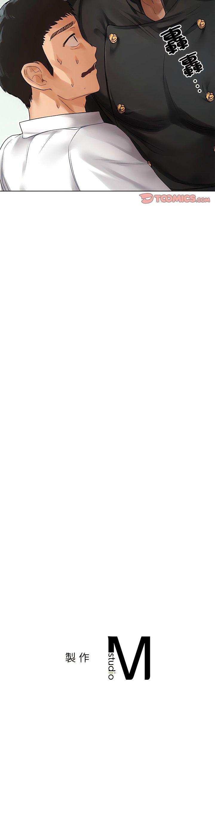 [韩国漫画] 首尔行 剧情,青年#[15P]-15