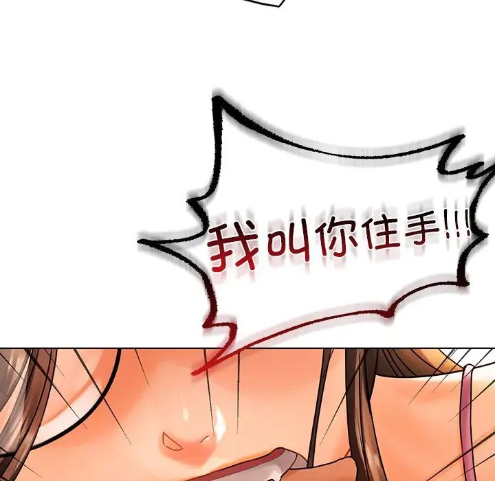 [韩国漫画] 首尔行 剧情,青年#[130P]-102