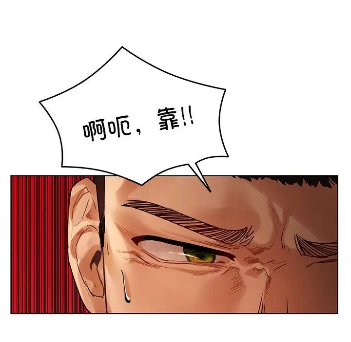 [韩国漫画] 首尔行 剧情,青年#[130P]-104