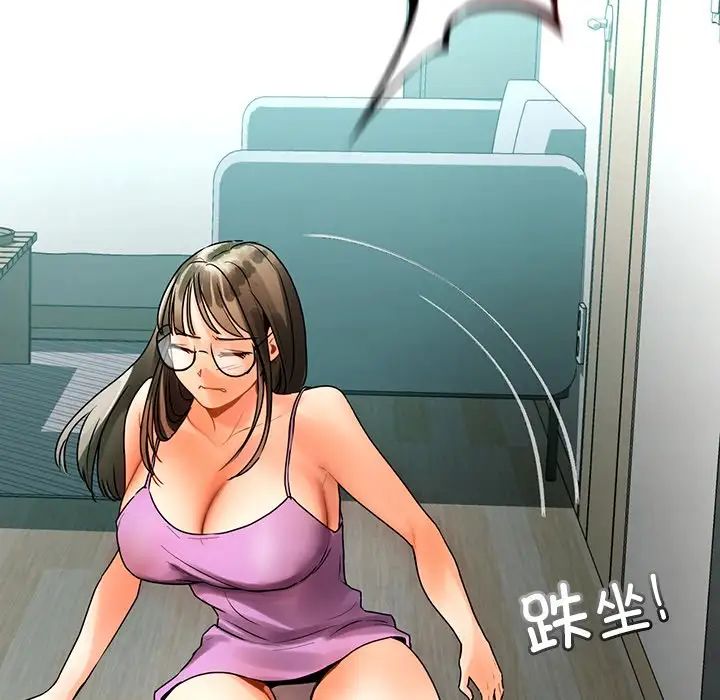 [韩国漫画] 首尔行 剧情,青年#[130P]-106