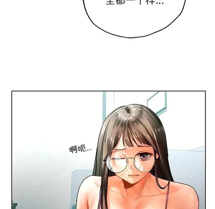[韩国漫画] 首尔行 剧情,青年#[130P]-109