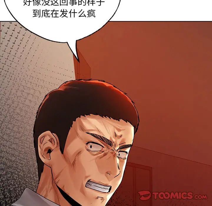 [韩国漫画] 首尔行 剧情,青年#[130P]-111