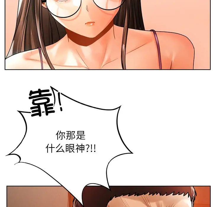 [韩国漫画] 首尔行 剧情,青年#[130P]-115