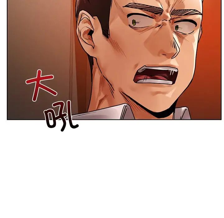 [韩国漫画] 首尔行 剧情,青年#[130P]-116