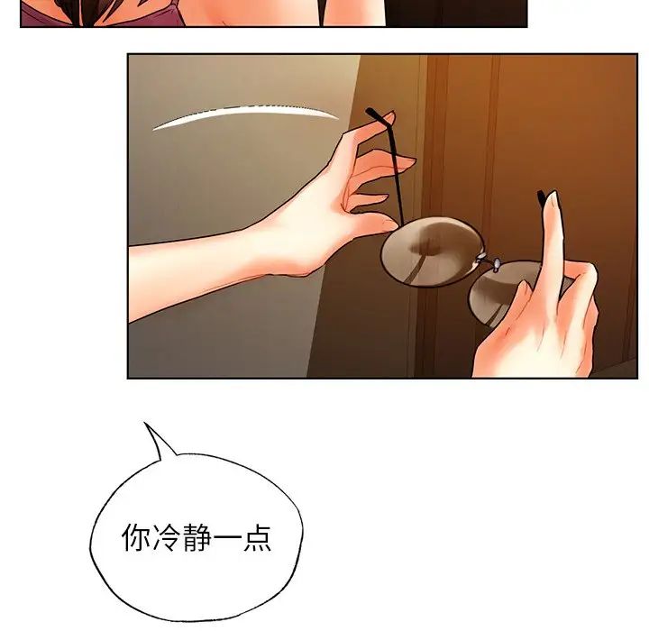 [韩国漫画] 首尔行 剧情,青年#[130P]-118