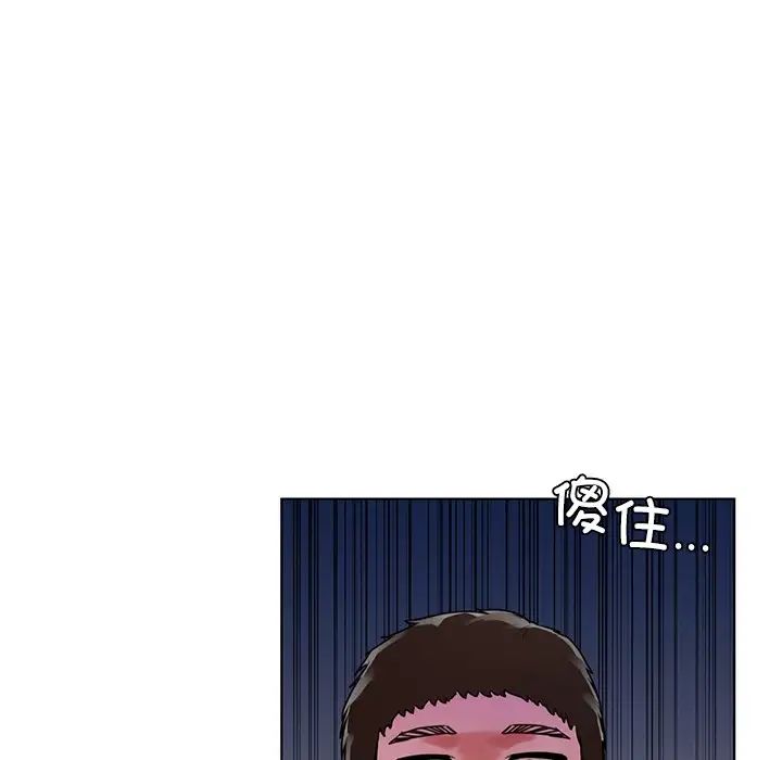 [韩国漫画] 首尔行 剧情,青年#[130P]-12