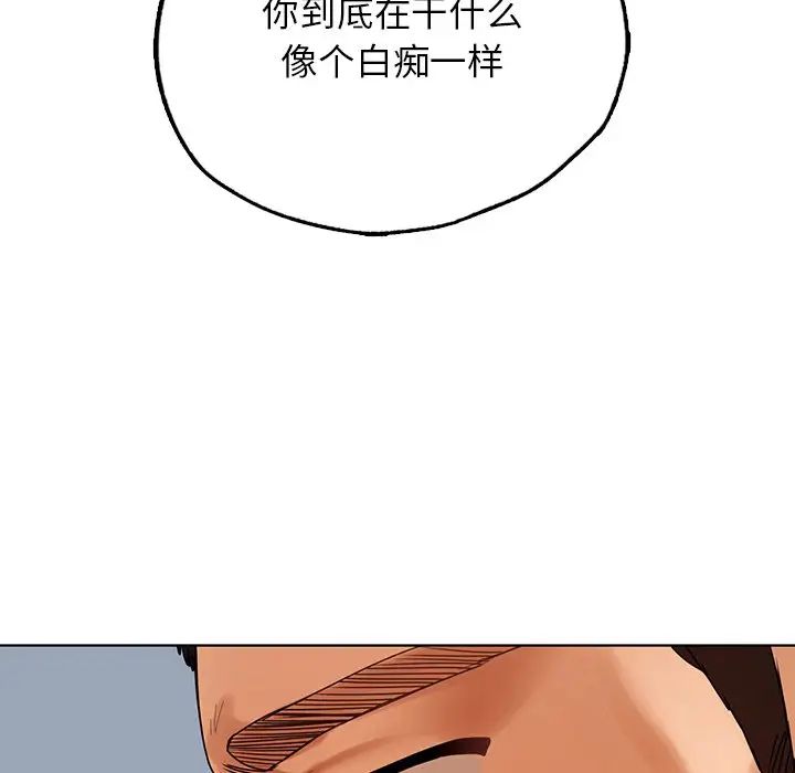 [韩国漫画] 首尔行 剧情,青年#[130P]-121