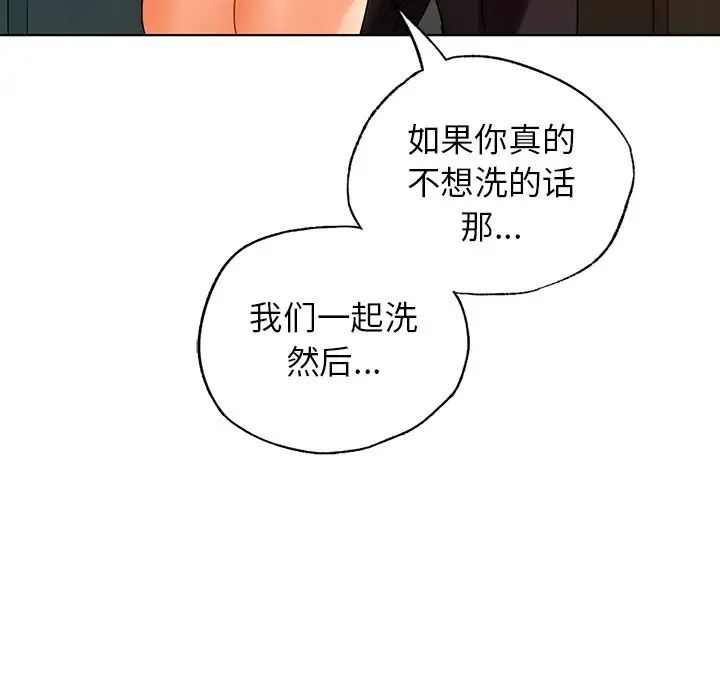 [韩国漫画] 首尔行 剧情,青年#[130P]-125