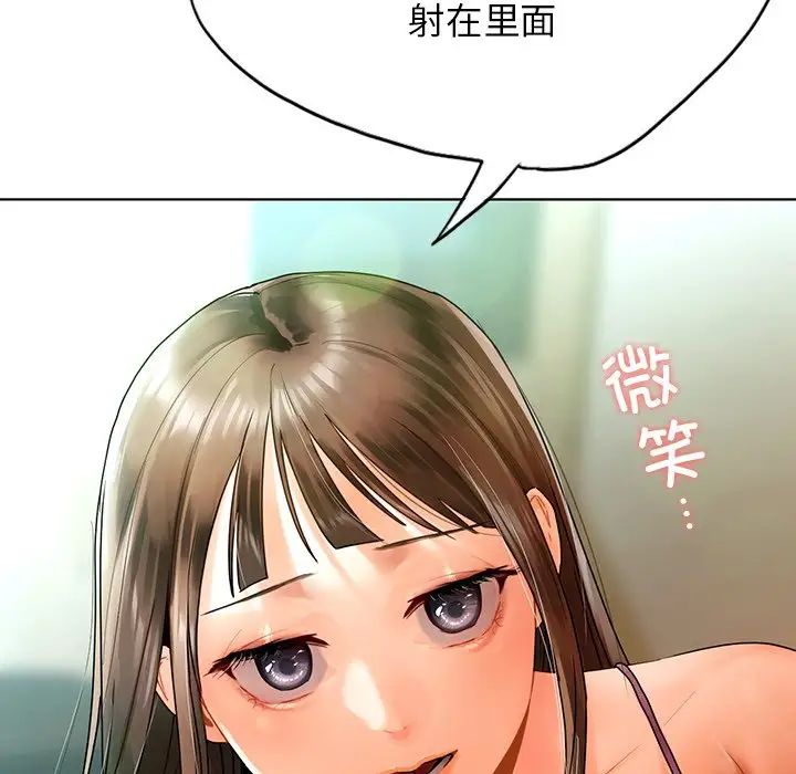 [韩国漫画] 首尔行 剧情,青年#[130P]-127