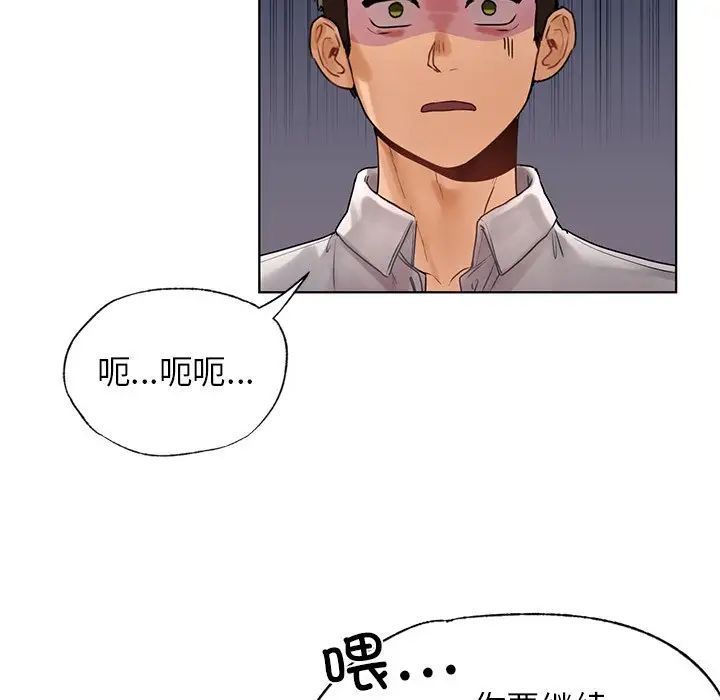 [韩国漫画] 首尔行 剧情,青年#[130P]-13