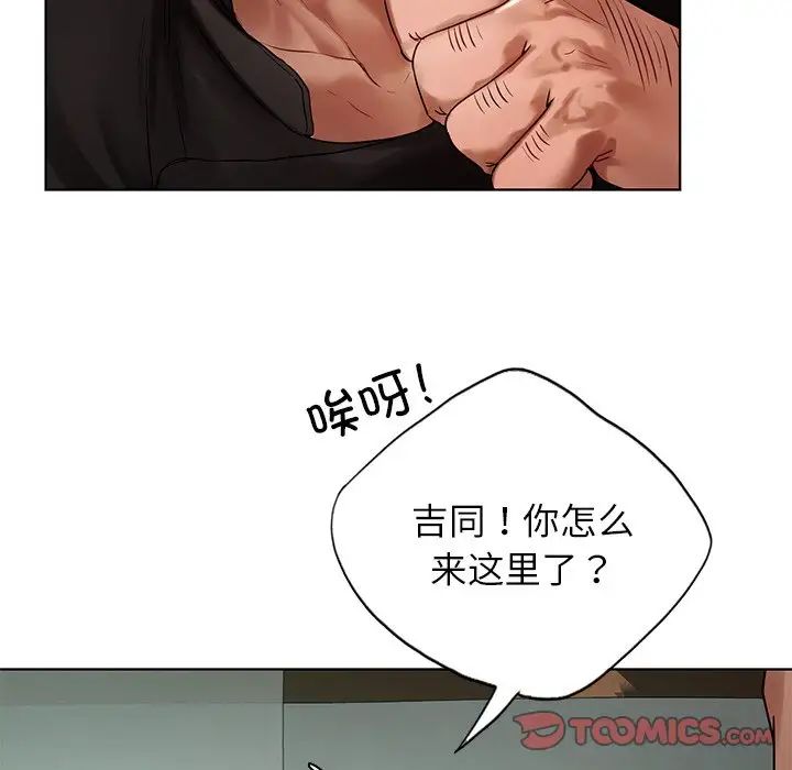 [韩国漫画] 首尔行 剧情,青年#[130P]-15