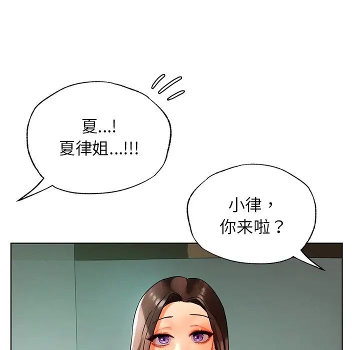 [韩国漫画] 首尔行 剧情,青年#[130P]-17