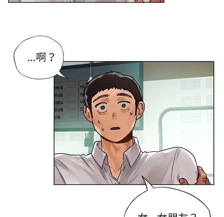 [韩国漫画] 首尔行 剧情,青年#[130P]-28