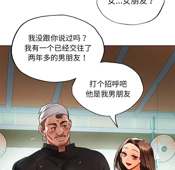 [韩国漫画] 首尔行 剧情,青年#[130P]-29