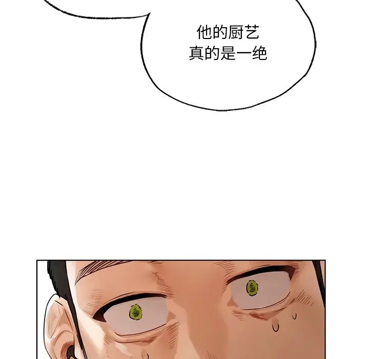 [韩国漫画] 首尔行 剧情,青年#[130P]-31