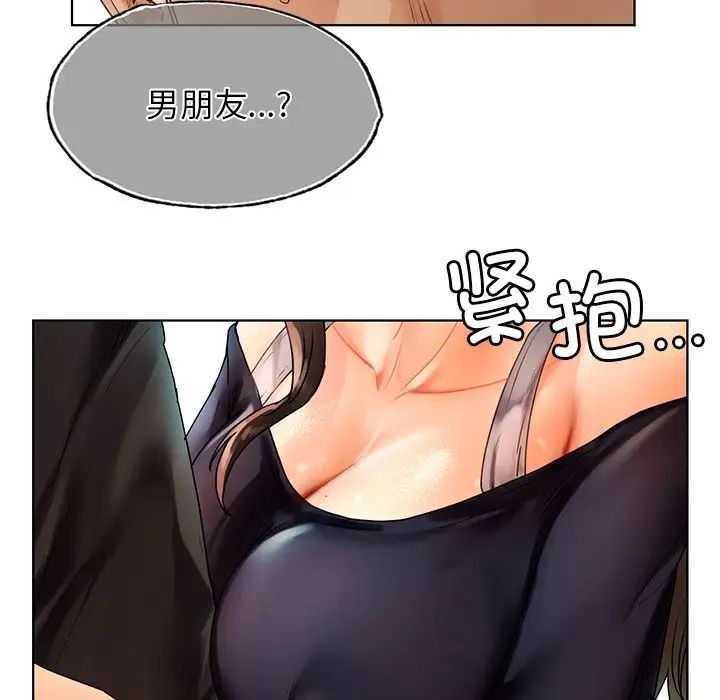 [韩国漫画] 首尔行 剧情,青年#[130P]-32