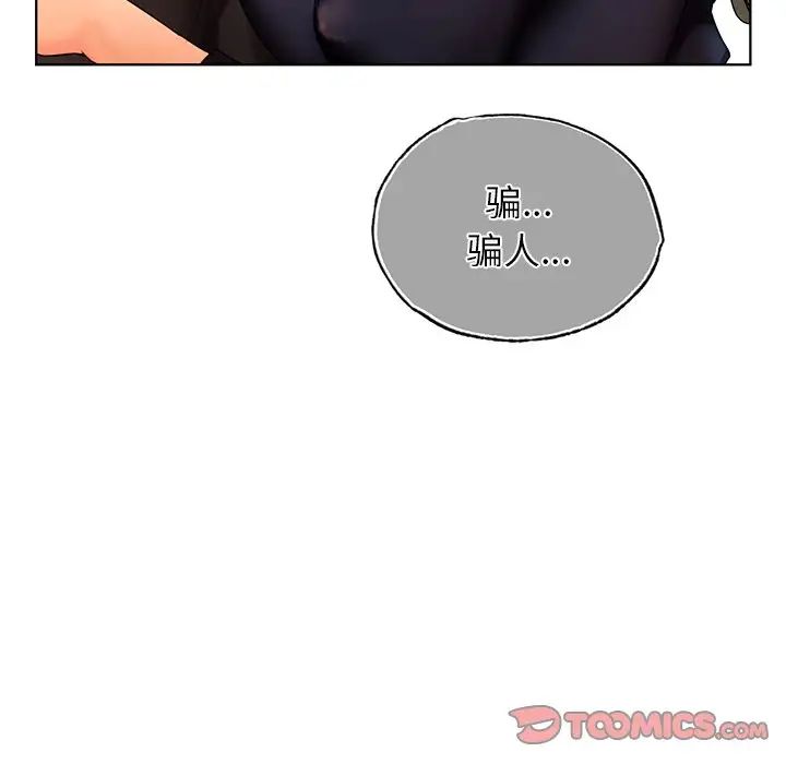 [韩国漫画] 首尔行 剧情,青年#[130P]-33