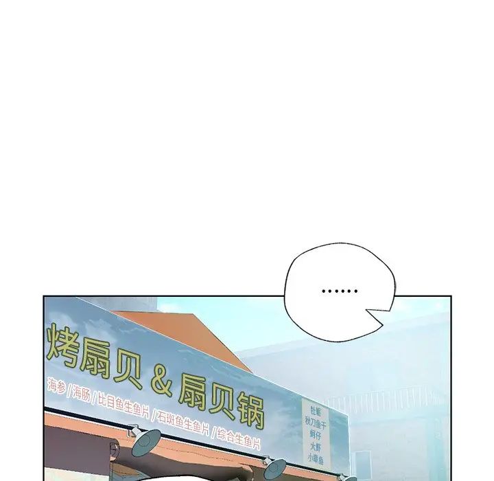 [韩国漫画] 首尔行 剧情,青年#[130P]-36