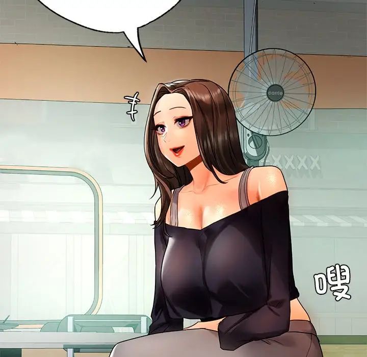 [韩国漫画] 首尔行 剧情,青年#[130P]-38