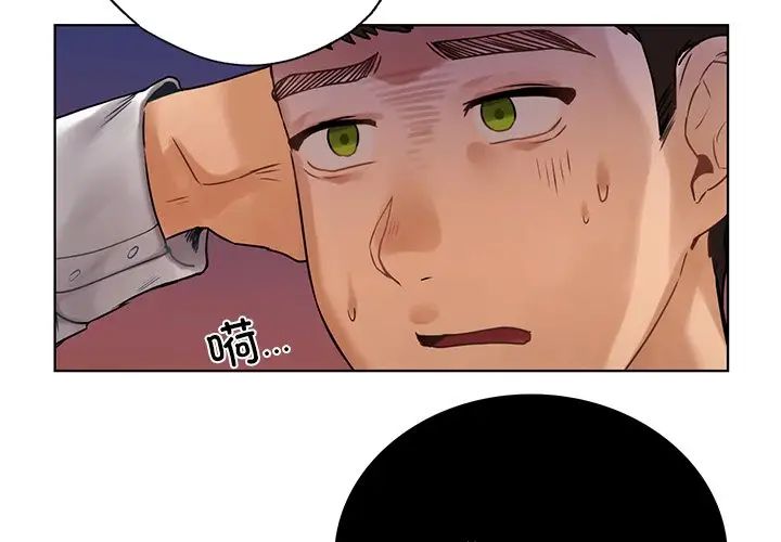 [韩国漫画] 首尔行 剧情,青年#[130P]-4