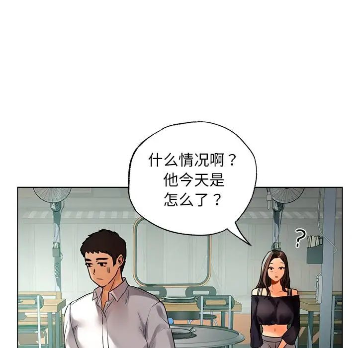 [韩国漫画] 首尔行 剧情,青年#[130P]-40