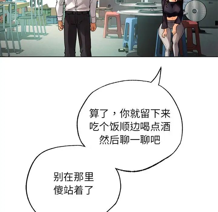 [韩国漫画] 首尔行 剧情,青年#[130P]-46