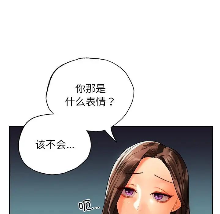 [韩国漫画] 首尔行 剧情,青年#[130P]-48